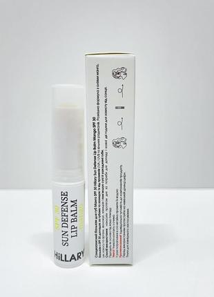 Сонцезахисний бальзам для губ манго spf 30 hillary sun defense lip balm mango spf 30, 3 г2 фото