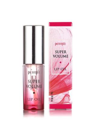 Олія для об'єму губ petitfee super volume lip oil 3g