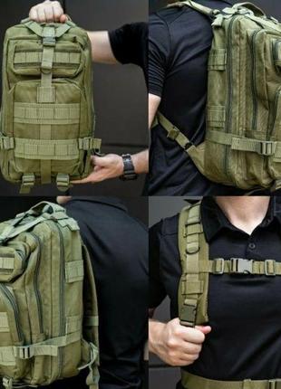 Качественный надежный рюкзак военный армейский тактический штурмовой олива 25л