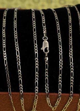 Ланцюг xuping jewelry фігаро 50 см 1,8 мм сріблястий