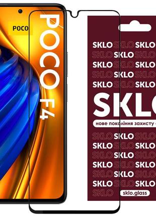 Захисне скло sklo 3d (full glue) для xiaomi poco f4