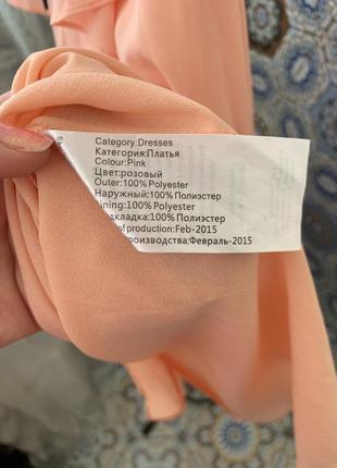 Красивейшее платье персикового цвета9 фото