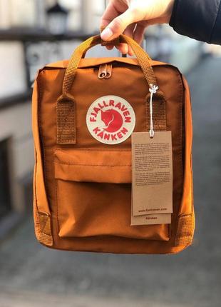 Рюкзак женский, мужской fjallraven kanken, оранжевый (канкен, сумка, спортивный ранец)