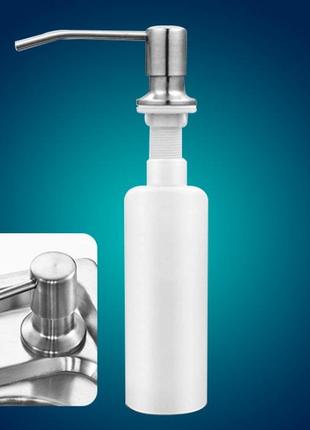 Дозатор диспенсер для жидкого мыла встраиваемый в мойку 350мл врезной стальной серебряный глянец