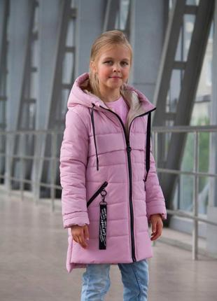 Детская демисезонная куртка на девочку, модная удлиненная весенняя деми курточка весна осень для детей - пудра7 фото