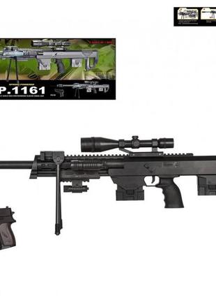 Набір дитячого зброї cyma p.1161 автомат + пістолет