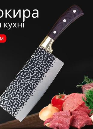 Сокира кухонна santoku 30 см з кованої сталі