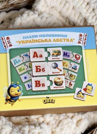 Сортер пазл дерев'яний дитячий ubumblebees абетка3 фото