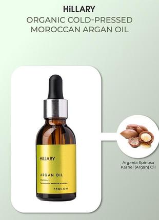Органічна арганова олія + натуральна олія жожоба для обличчя та волосся3 фото