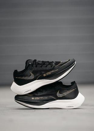 Мужские кроссовки nike air zoomx vaporfly black white 40-41-42-44-45