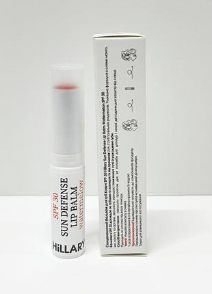 Сонцезахисний бальзам для губ кавун spf 30 hillary sun defense lip balm watermelon spf 30, 3 г2 фото