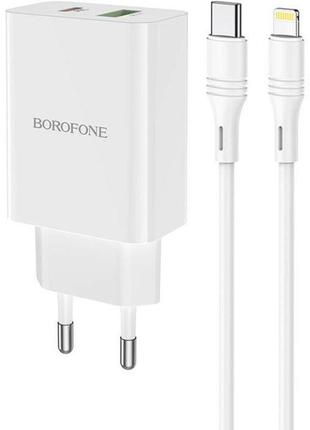 Мережевий зарядний пристрій borofone ba56a lavida pd20w+qc3.0 charger (type-c to lightning) white