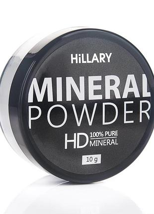 Прозора розсипчаста пудра hillary mineral powder hd, 10 г