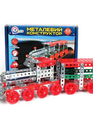 Металевий конструктор поїзд технок 4814txk, 312 деталей