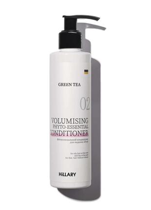 Фітоесенціальний кондиціонер для надання об’єму green tea hillary green tea volumising phyto-essential conditioner, 250 мл