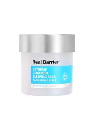 Real barrier extreme ceramide sleeping pack 15 мл ламеллярная несмываемая ночная маска с керамидами1 фото