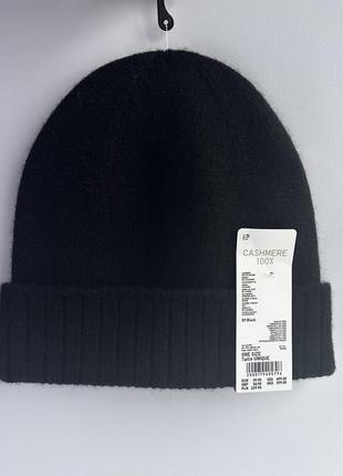 Кашемировая шапка японского бренда uniqlo