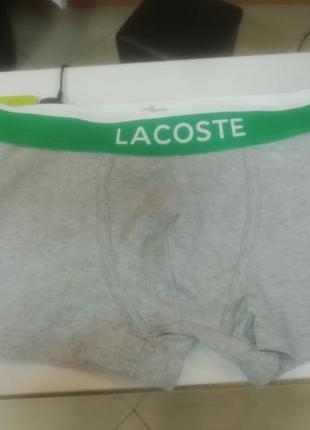 Lacoste чоловічі труси