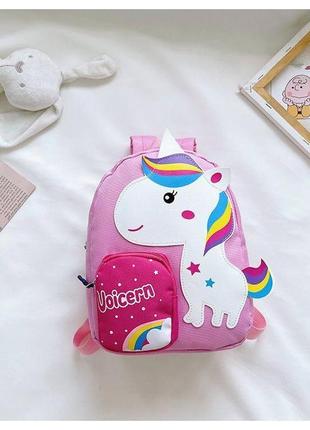 Дитячий рюкзак, рюкзачок для хлопчиків та дівчаток