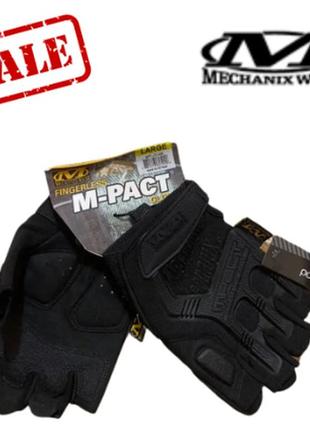 Mechanix m-pact безпалі чорні