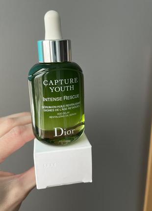 Dior capture youth intense rescue інтенсивна відновлююча сироватка3 фото