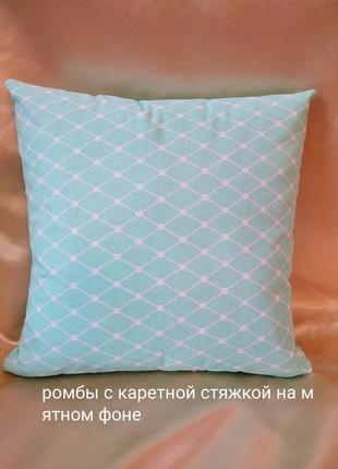 Наволочка 35*35   ромби ,ромбики  з бавовни,м'ятні бірюзові наволочки , дитячі наволочки