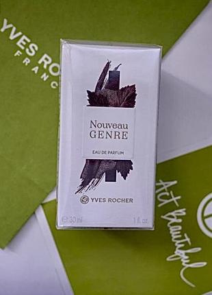 Ив роте новый жанр/yves rocher nouveau genre 30 мл.