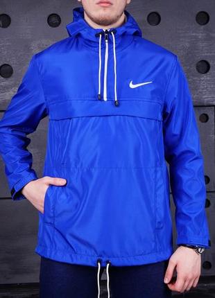 Анорак nike president электрик s
