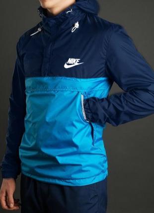 Анорак nike двухцветка сине-голубой l