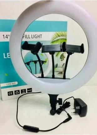 Кольцевая led лампа 3 вида свечения cxb 360 36cm