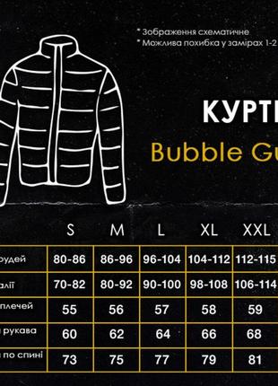 Мужская зимняя куртка темно-серая pobedov bubble gum7 фото