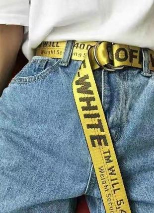 Класичний ремінь off white 1.55 m офф вайт жовтий