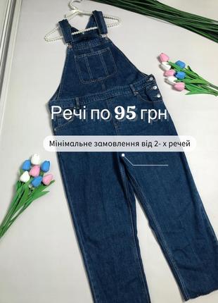Вещи по 95 грн🖤 платье миди цветы
