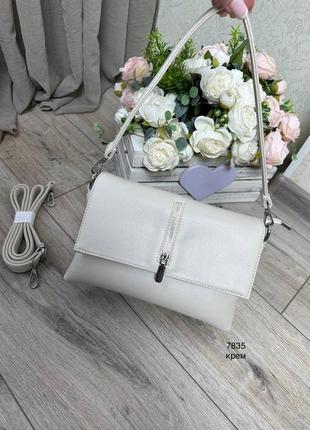 Сумка крем  клатч