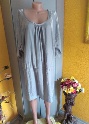 Платье
