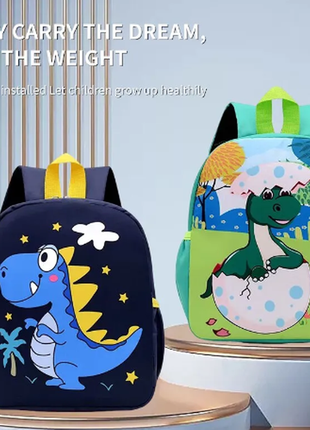 Дитячий рюкзак з динозавриком10 фото