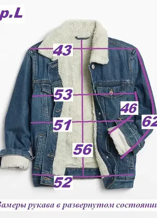Джинсовая куртка на меху шерпа  р.s ,та р.l gap скидка 50%3 фото