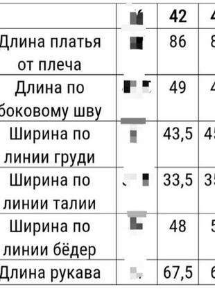 Накладной платеж ❤ сатиновое праздничное платье с рукавами фонариками под пояс3 фото