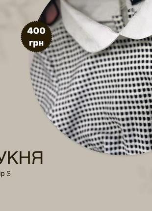 Сукня