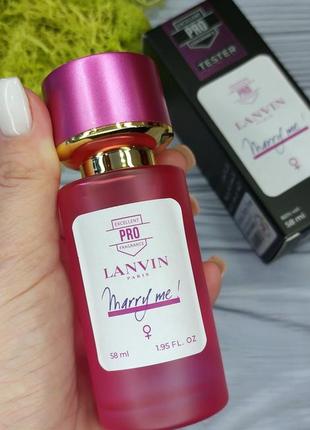 lanvin marry me