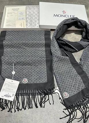 Чоловічий брендовий шарф