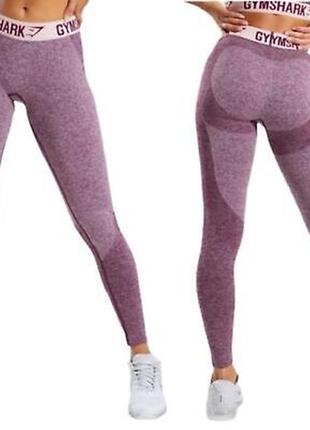 Спортивні зональні безшовні лосіни легінси тайтси gymshark