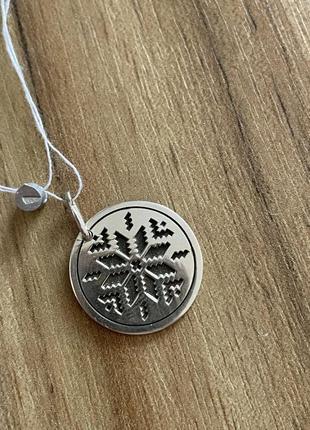 Серебряный кулон