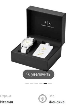 Часы armani