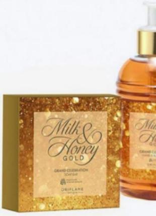 Набір milk and honey gold 🍯2 фото