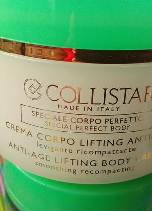 Collistar lift hd corpo ultra-lifting anti-age cream