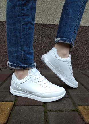 Белые классические кроссовки