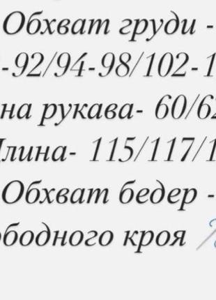 Платье женское длинное миди базовое в горошек теплая нарядная черная стня зеленая красная лиловая весеннее на весну красивая повседневная плата батал10 фото