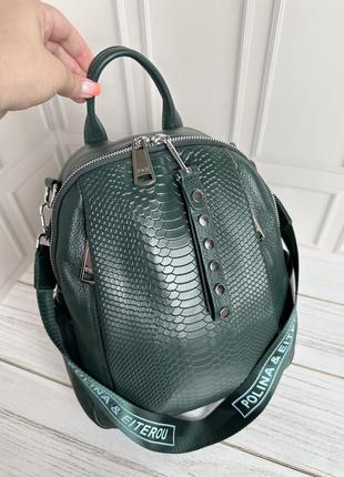 Жіночий шкіряний зелений рюкзак. жіноча шкіряна сумка. polina&eiterou.