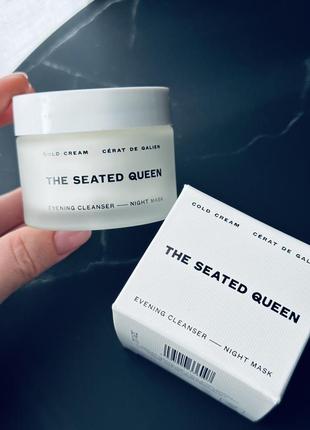 The seated queen cold cream нічна маска та крем для очищення 2 в 1